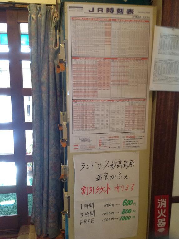Myoko Kogen Pension Yamasan Eksteriør billede